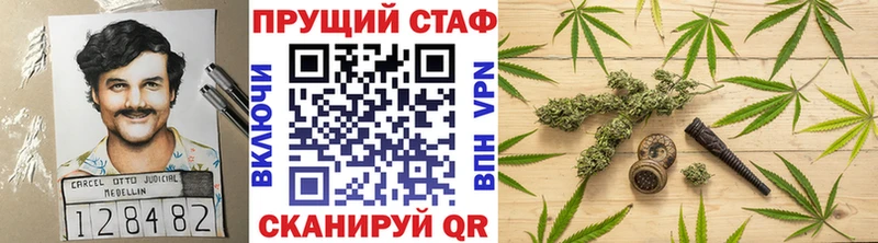 Где купить наркоту Усмань Alpha-PVP Меф мяу мяу ГАШ MDMA Кокаин