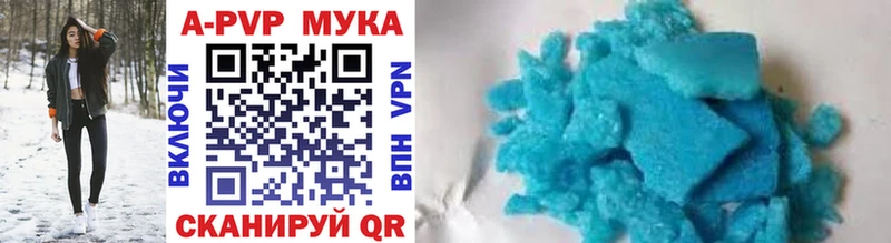 что такое наркотик Усмань APVP СК