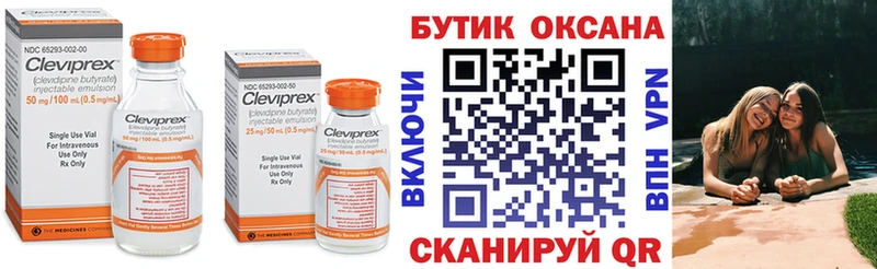 БУТИРАТ 99%  Усмань 