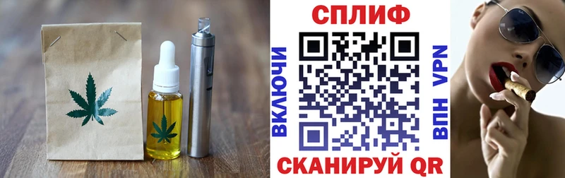 Cannafood марихуана Усмань