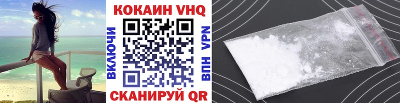 Кокаин Колумбийский  Усмань 