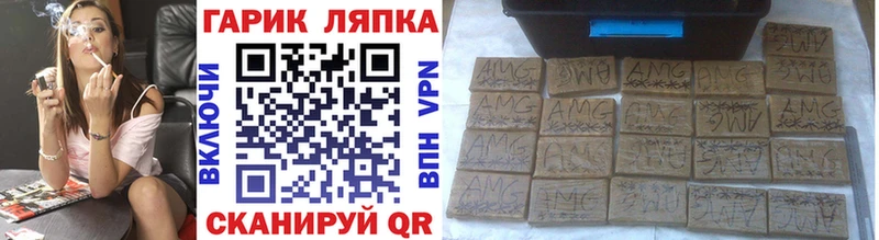 Гашиш убойный  Усмань 