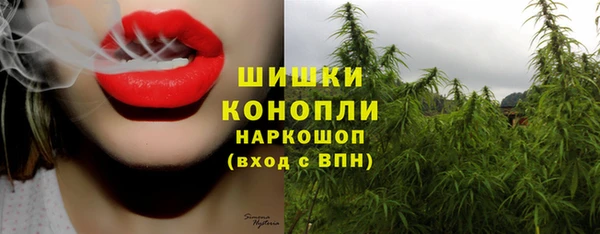 бутик Беломорск