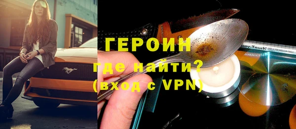 бутик Беломорск