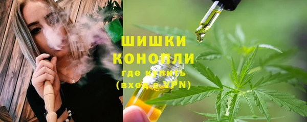 бутик Беломорск