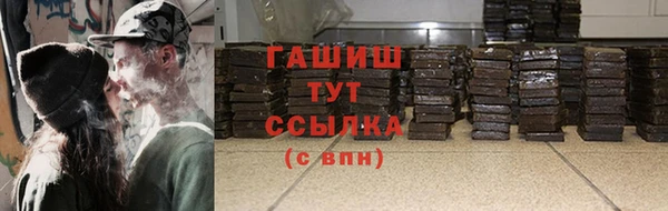 бутик Беломорск