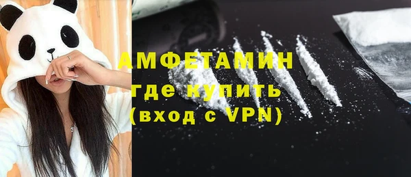 бутик Беломорск