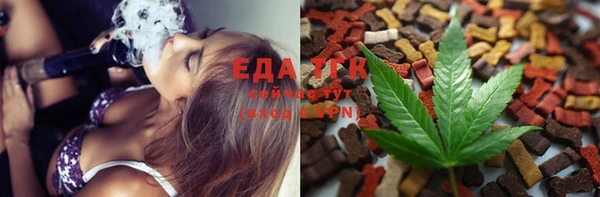 бутик Беломорск