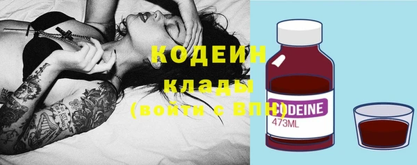 бутик Беломорск