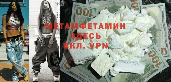 стафф Белоозёрский