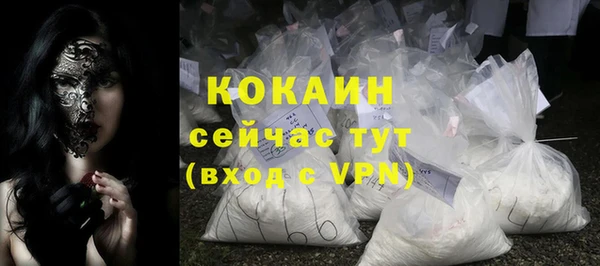 кокаин колумбия Белокуриха