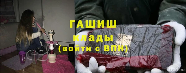 бутик Беломорск