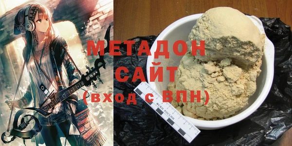 стафф Белоозёрский