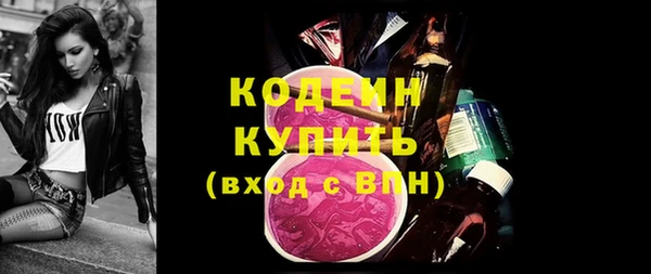 стафф Белоозёрский