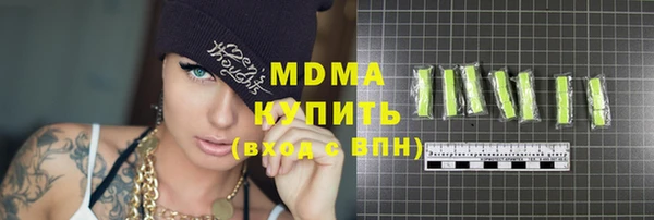 стафф Белоозёрский
