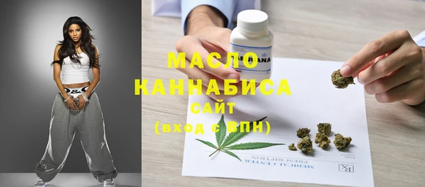 бутик Беломорск