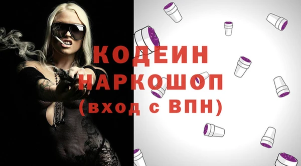 бутик Беломорск