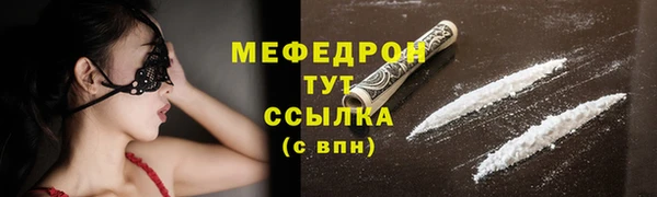 бутик Беломорск