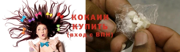 бутик Беломорск