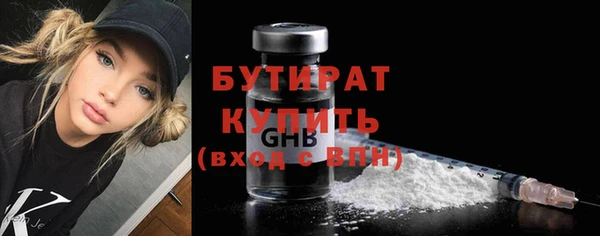 стафф Белоозёрский