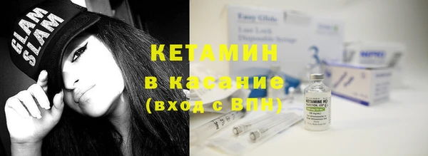 бутик Беломорск