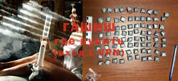 бутик Беломорск