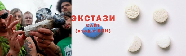 стафф Белоозёрский