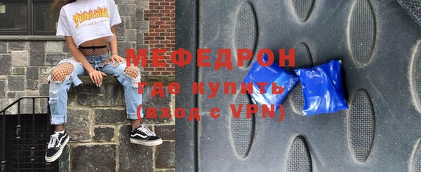 стафф Белоозёрский