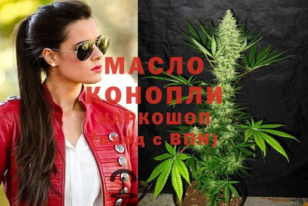 стафф Белоозёрский