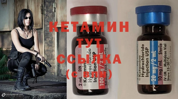 стафф Белоозёрский