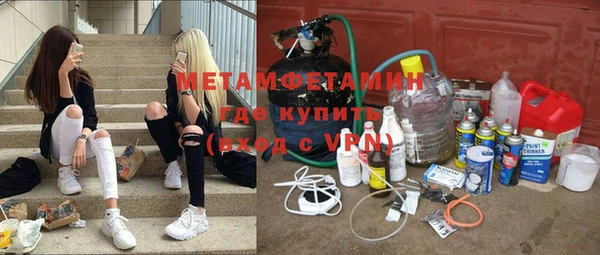 стафф Белоозёрский