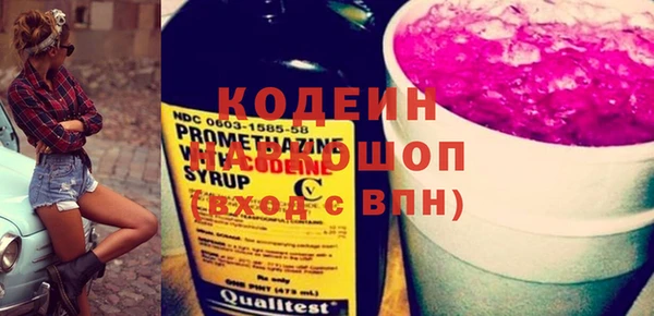 кокаин колумбия Белокуриха