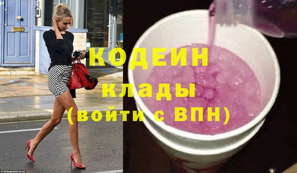 кокаин колумбия Белокуриха