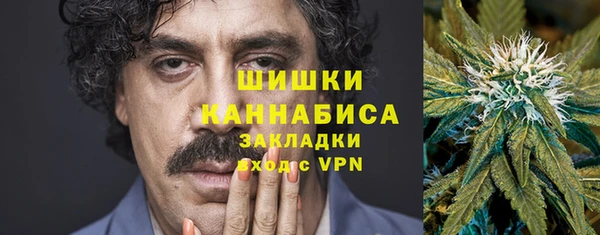 стафф Белоозёрский