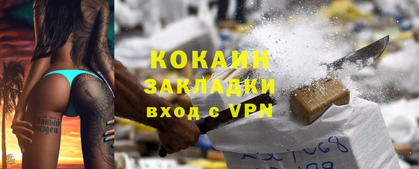 бутик Беломорск
