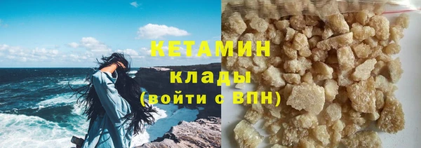 бутик Беломорск