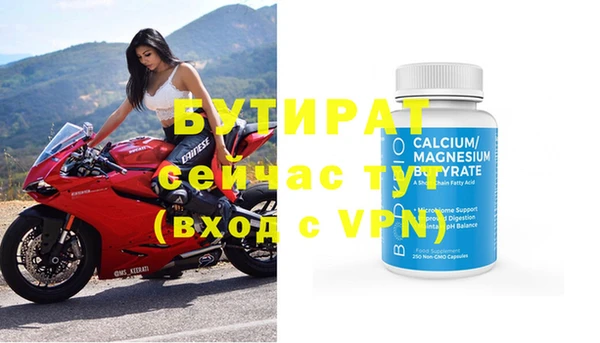 стафф Белоозёрский