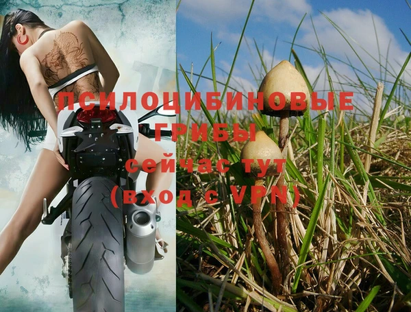 бутик Беломорск