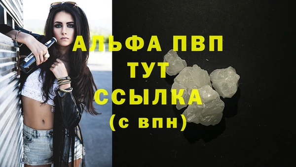 стафф Белоозёрский