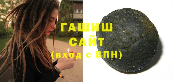 бутик Беломорск