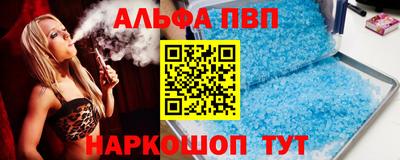 мдма Майкоп