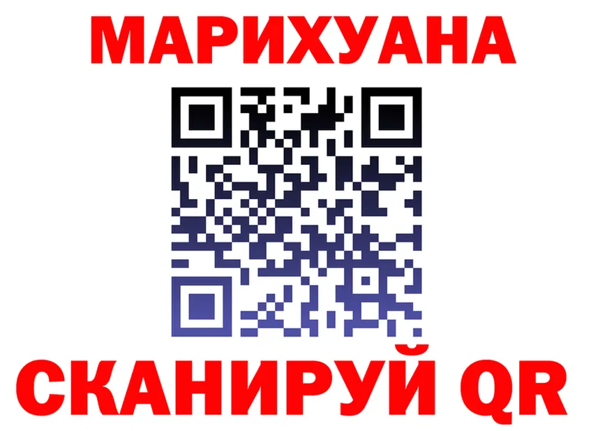 Cannafood конопля как зайти darknet МЕГА Усмань
