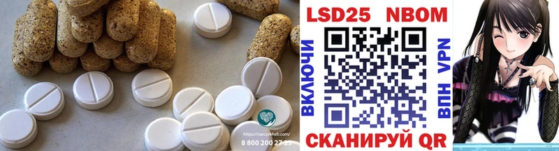 купить Усмань LSD-25 экстази кислота