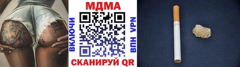 мега сайт  Усмань  МДМА кристаллы 