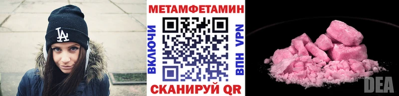 Метамфетамин Декстрометамфетамин 99.9% Усмань