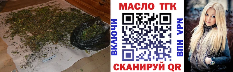 Дистиллят ТГК гашишное масло  купить   Усмань 