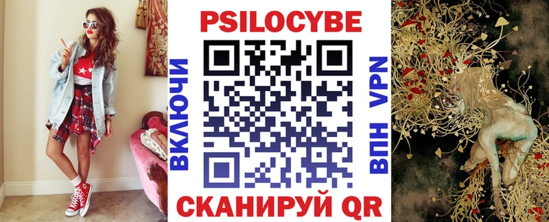 Псилоцибиновые грибы прущие грибы  Усмань 