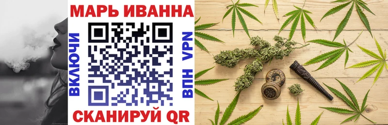 Каннабис MAZAR  Усмань 
